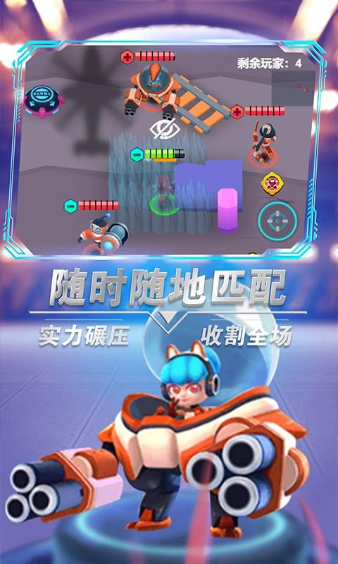 英雄冲突小游戏 v2.2 安卓版