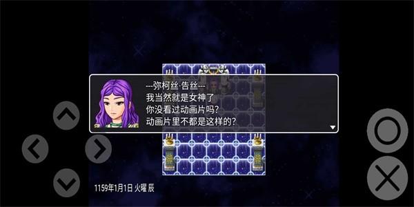 最后的羁绊最新版 v0.9.2 安卓版