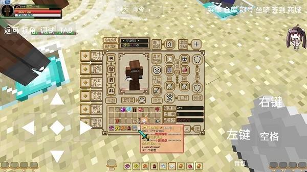 我的世界斗罗大陆mod手机版 v1.0 安卓版