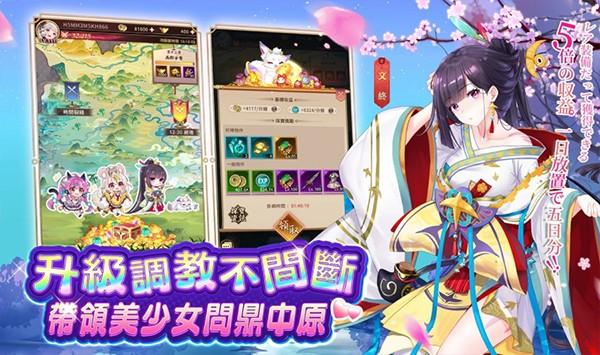 少女回战最新版本 v1.6.60 安卓版