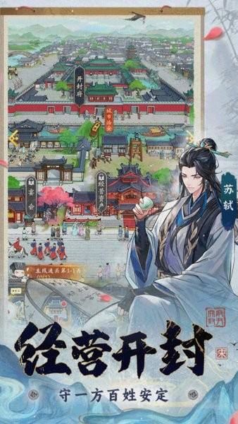 少年包青天游戏官方版 v20231212_1.0.1 安卓版