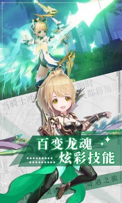 天空之谷手游 v1.0.1 安卓版