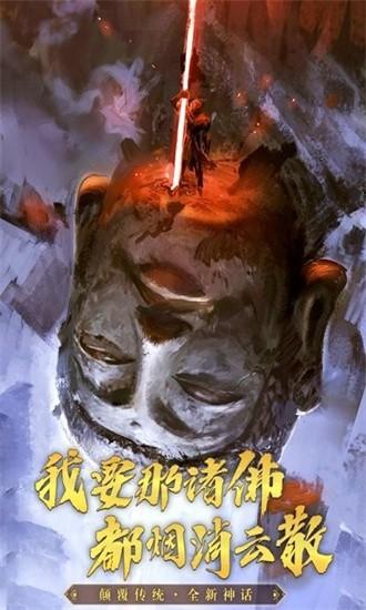 破晓九天游戏 v1.0.21.2352 安卓版