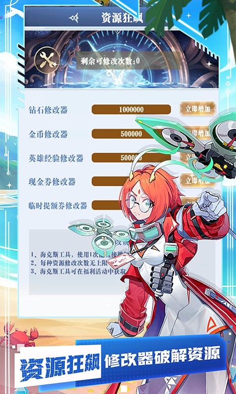 永恒部落卡牌游戏 v1.0.4
