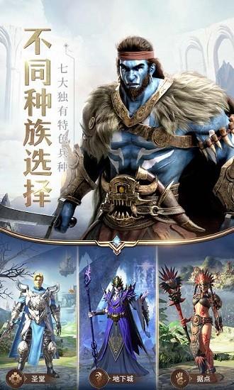 地下城与王国官方版 v1.0.2 安卓版