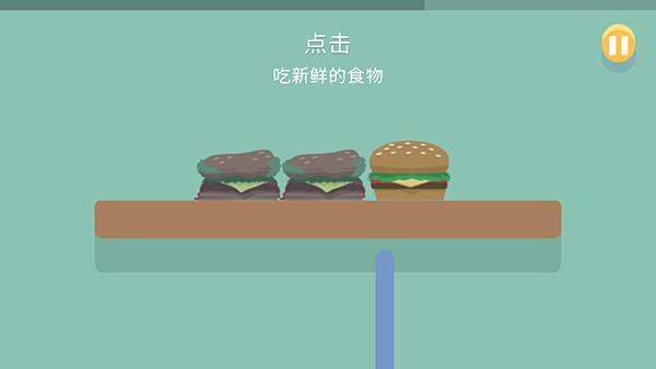 蠢蠢的死法安卓版 v1.1.2 最新版
