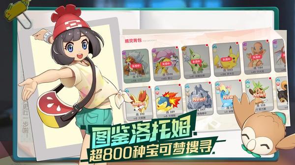 口袋觉醒最新版手机版2024 v3.1.0.96177 安卓版