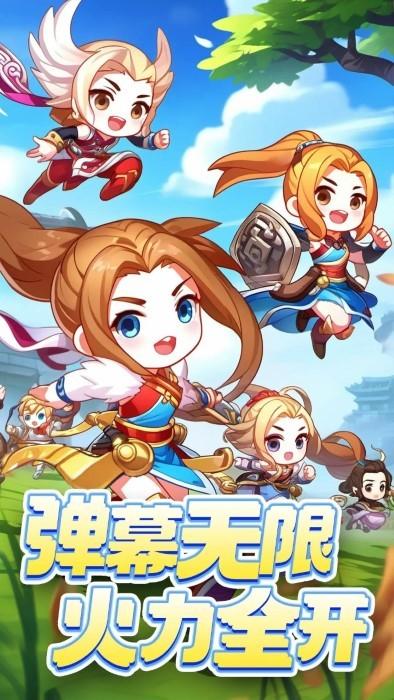 射手联盟手机版 v1.1.5