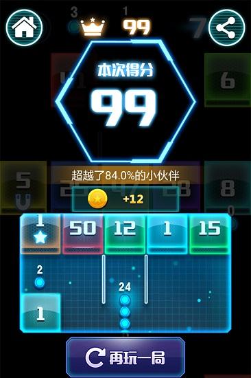 贪吃蛇最新版 v2.27 安卓版