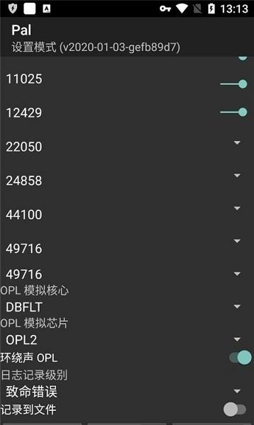 sdlpal模拟器手机版 v2.0 安卓版