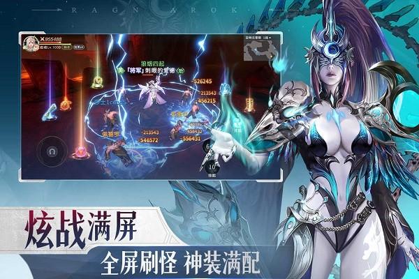 诸神黄昏征服最新版 v1.68.719546 安卓版