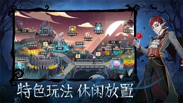 暮夜传说游戏 v0.5.1 安卓版