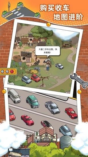 没有中间商赚差价内购最新版 v23.6.6 安卓版
