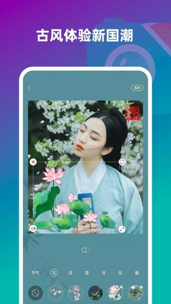 趣味壁纸相机手机版 v3.1.0 安卓版