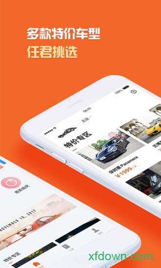 光速超跑俱乐部 v3.30.0 安卓版