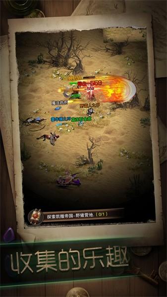 暗黑冒险者手游 v1.1 安卓版