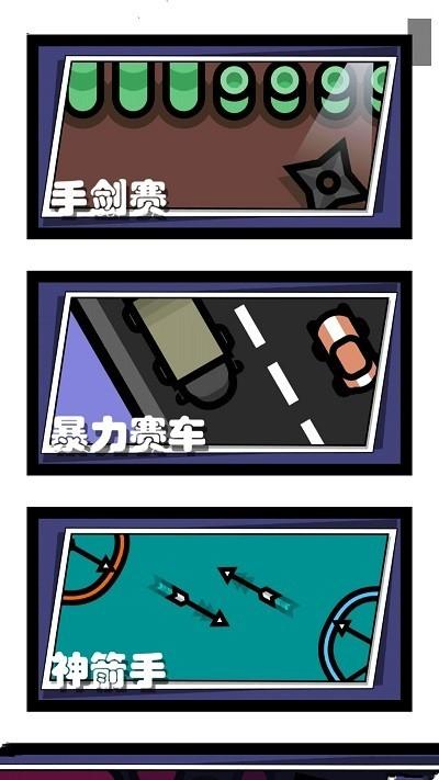 双人解压宝典手机版 v1.2.0 安卓版