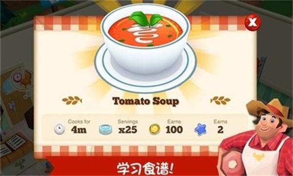 餐厅物语2中文版 v1.7.1.2g 安卓版