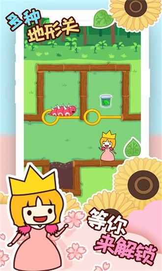 蜘猪侠大逃亡手机版 v1.0.3 安卓版