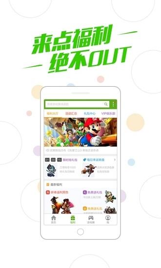 360游戏大厅手机版最新版本 v6.5.044 安卓官方版
