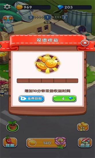 大炮乐园3d手机版 v1.0.1 安卓版