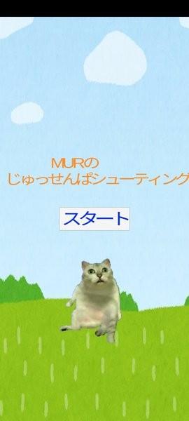 恶臭先辈游戏 v1.0 安卓版