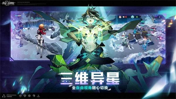 异尘达米拉最新版 v1.37.130930 安卓版