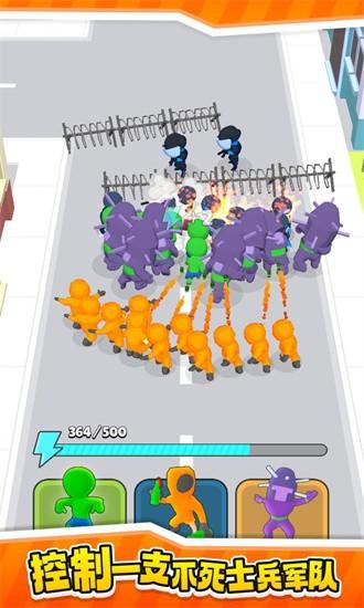 僵尸首领游戏 v0.1.1 安卓版