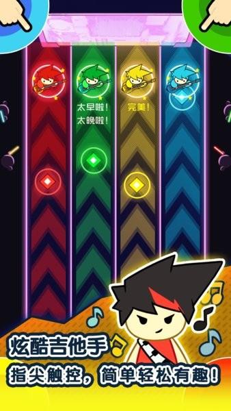 1234人游戏最新版 v1.1.0 安卓版