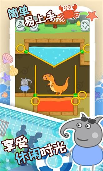 蜘猪侠大逃亡手机版 v1.0.3 安卓版