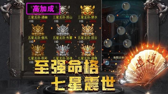 雄霸攻速版手机版 v1.1.0 安卓版