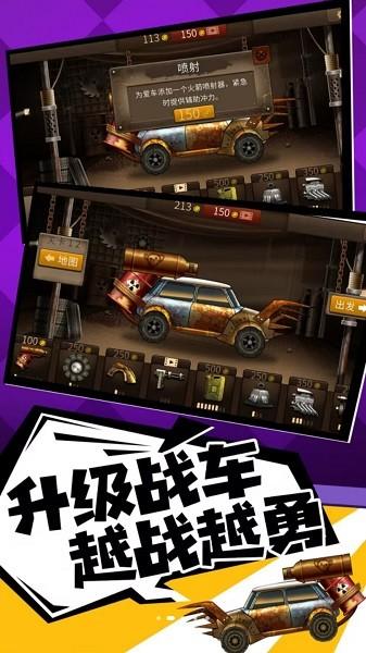 奔跑打僵尸游戏 v1.0 安卓版