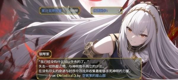 缝合尖塔游戏 v3.3 安卓版