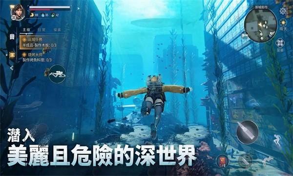 遗落海域游戏