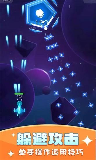 银河战舰射击手机版 v1.0.0515 安卓版