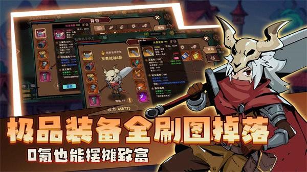 地下城与领主手游 v1.0.3 安卓版