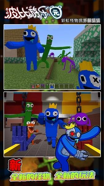 逃出怪兽饭桌手机版 v1.0.5 安卓版