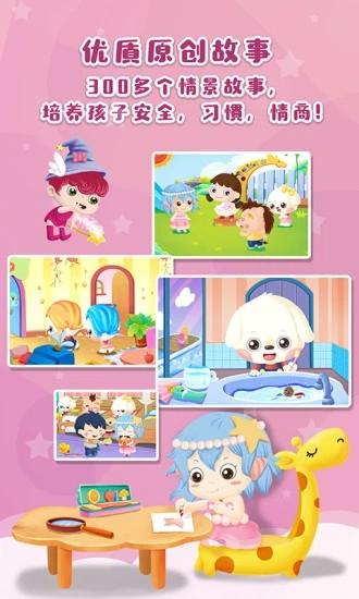 哆哆天才乐园手机版 v7.0.0 安卓版