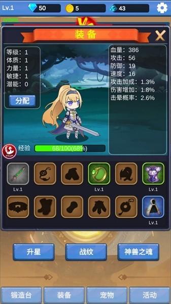 抽卡勇士手游 v1.0 安卓版