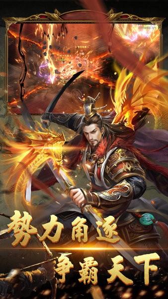 国战来了官方版本 v3.9.9.4 安卓版