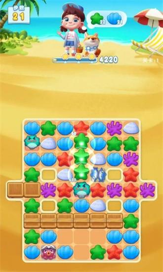 海洋消消乐游戏 v1.0.0 安卓版