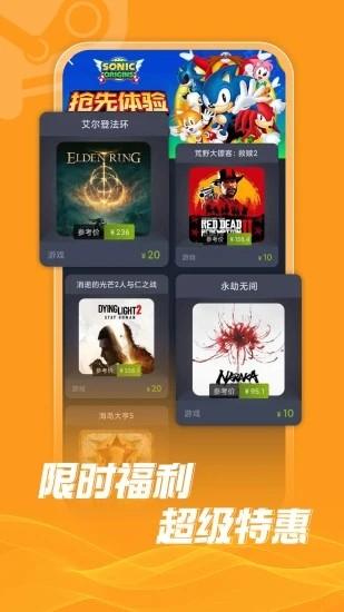 steamdoge商城手机版 v1.3.7 安卓版