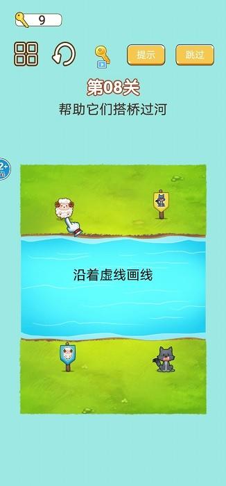 称量达人手游 v1.0 安卓版