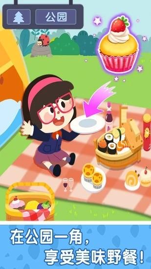 奇妙小镇嘉年华游戏 v9.77.67.00 安卓版
