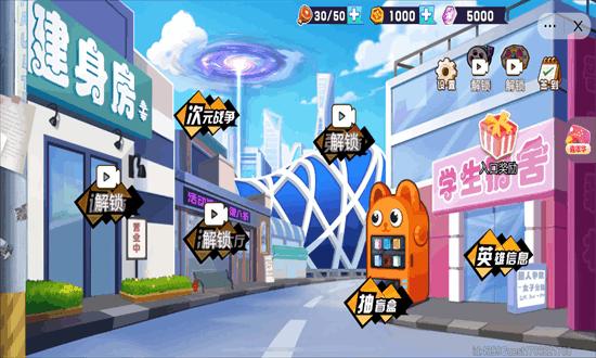美少女安其拉官方版 v1.0 安卓版