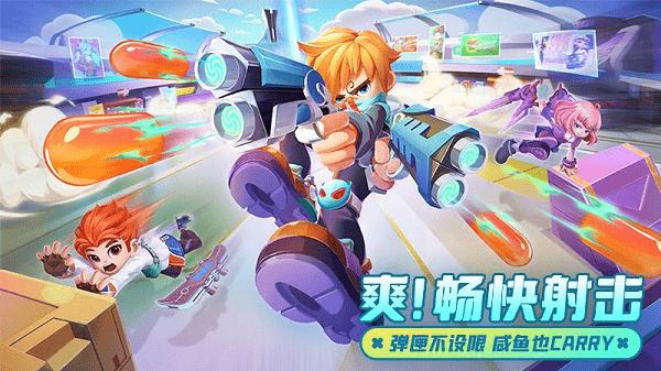 激战亚拉特官方正版 v1.15.0 安卓最新版