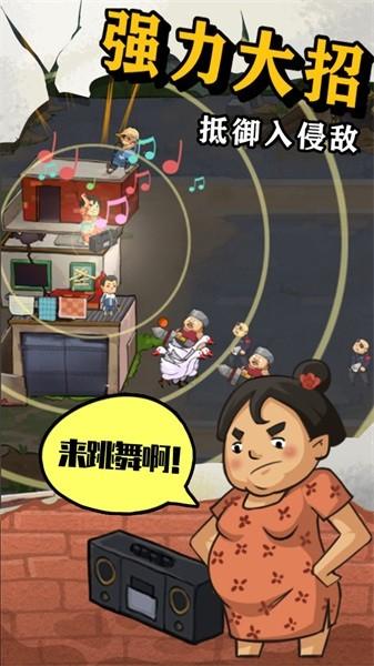 王小屋的屋屋保卫战手游 v1.0.4 安卓版