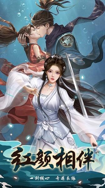 武宗江湖游戏 v2.0.4 安卓版