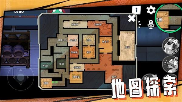 呱呱杀手游 v3 安卓版