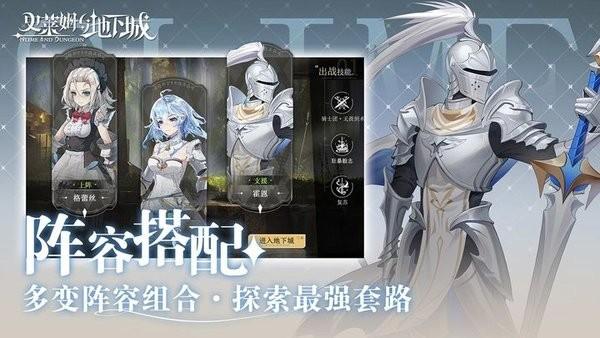 史莱姆与地下城官方版 v1.1.0 安卓版